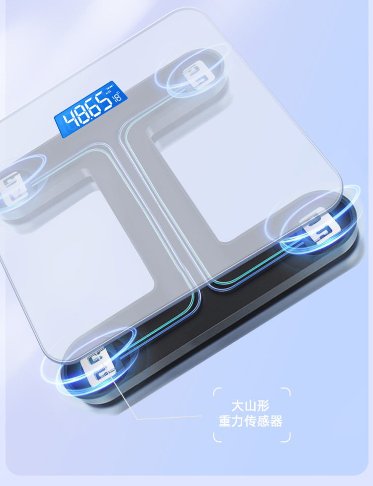 家用体重秤电子称电池秤成人健康人体脂蓝牙秤一件代发精准测脂详情4