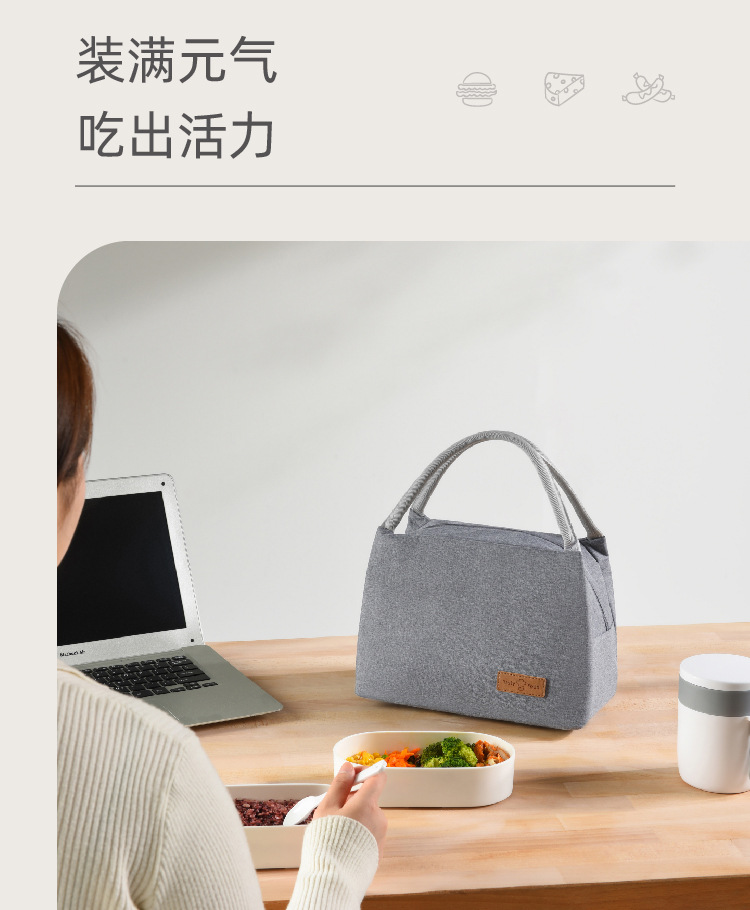 蓓恋手提保温袋手拎加厚便当包阳离子学生饭盒袋大容量上班午餐包详情13
