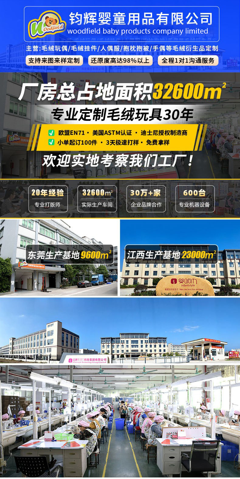 跨境网红卡皮巴拉公仔防丢钥匙扣挂件挂件可爱包包娃娃机公仔礼品详情1