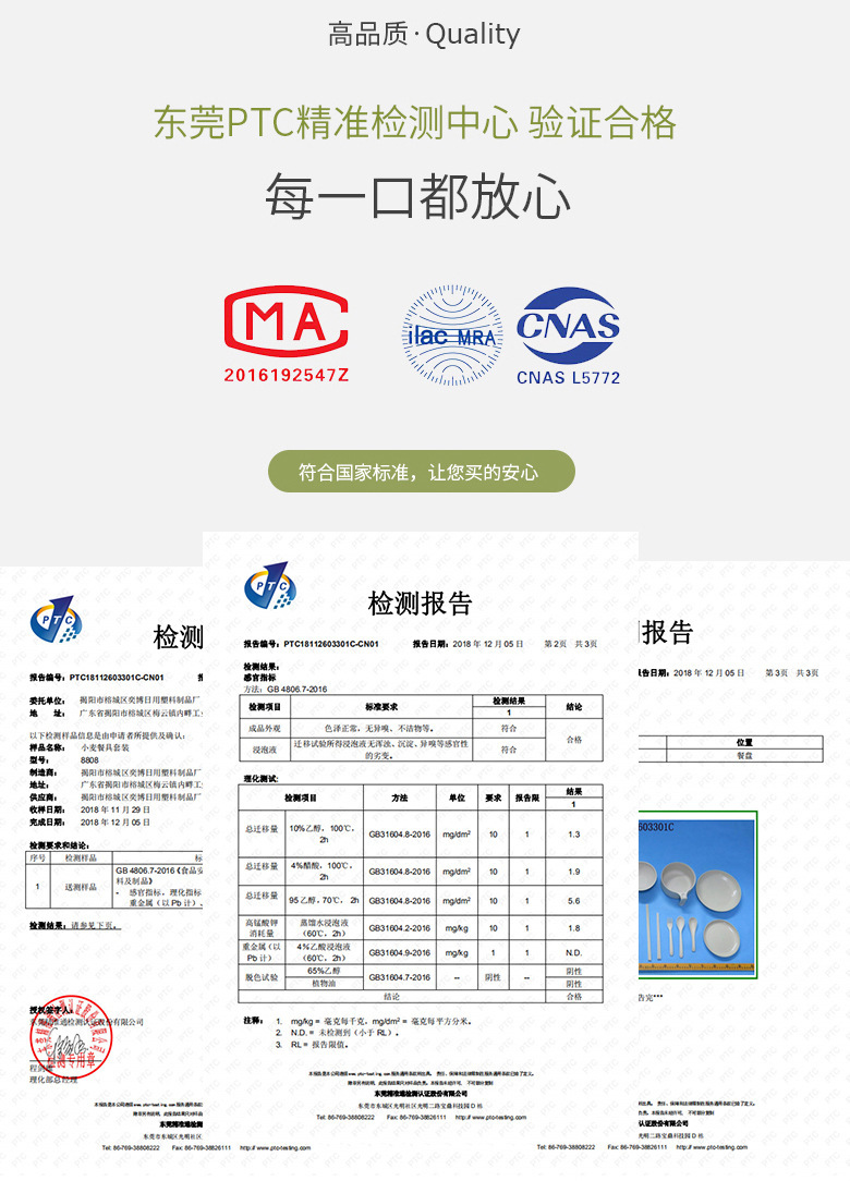 小麦秸秆碗碟套装 家用餐厅日式餐具碗盘吃饭碗筷组合防摔杯批发详情11