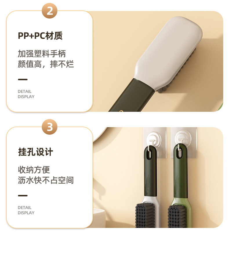 轻奢鞋刷洗衣刷家用多功能长柄塑料鞋刷软毛不伤鞋清洁刷子洗衣刷详情25