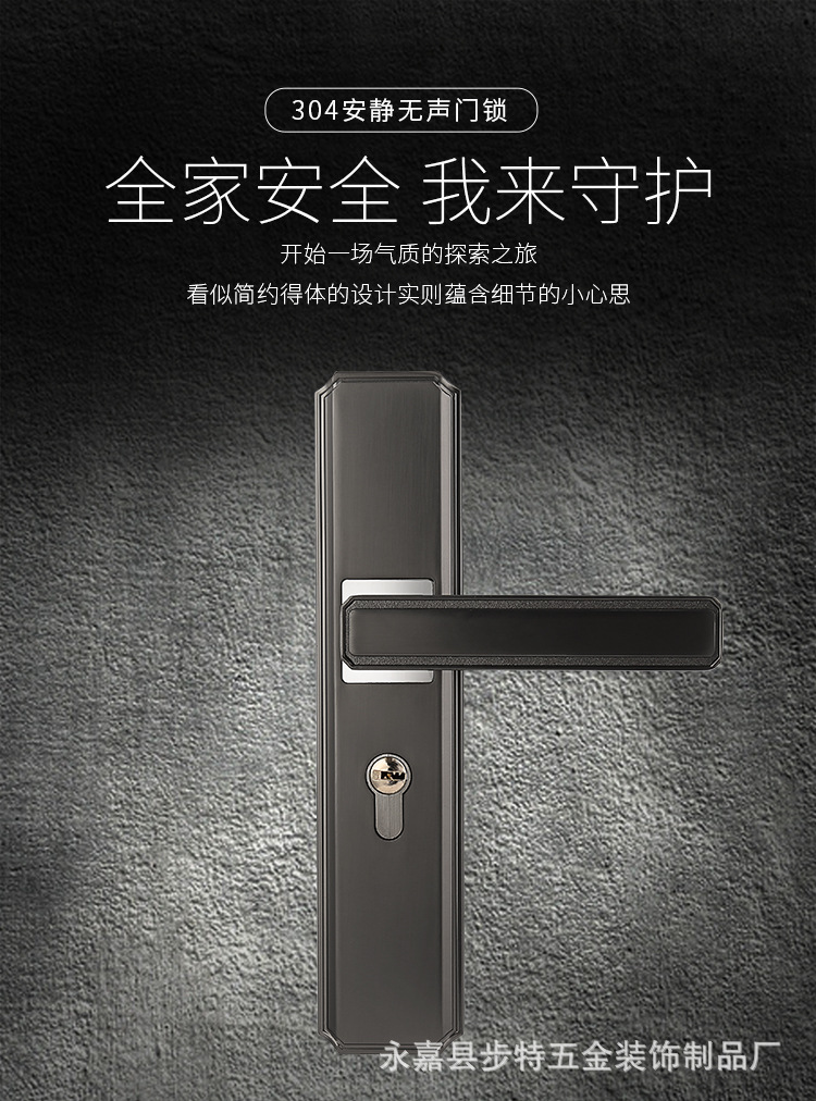 门锁室内卧室卫生间门把手木门锁黑色锁具家用房间门锁静音房门锁详情2