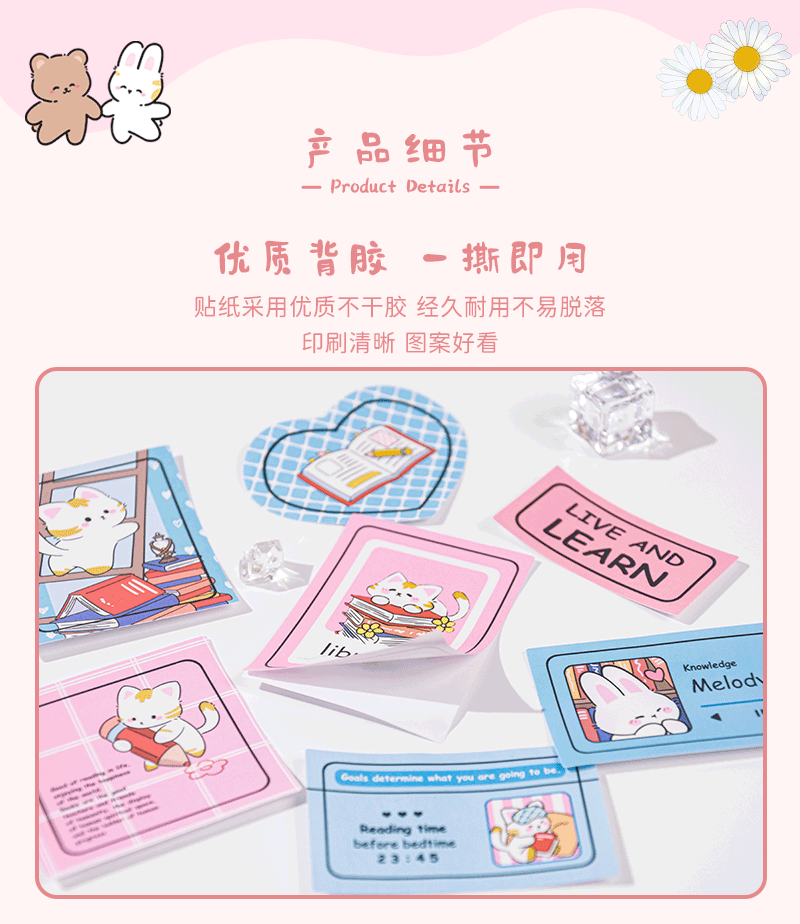 鑫奇新25张幸福具象化贴纸包浪漫生活温柔手账本水杯装饰小贴画详情4