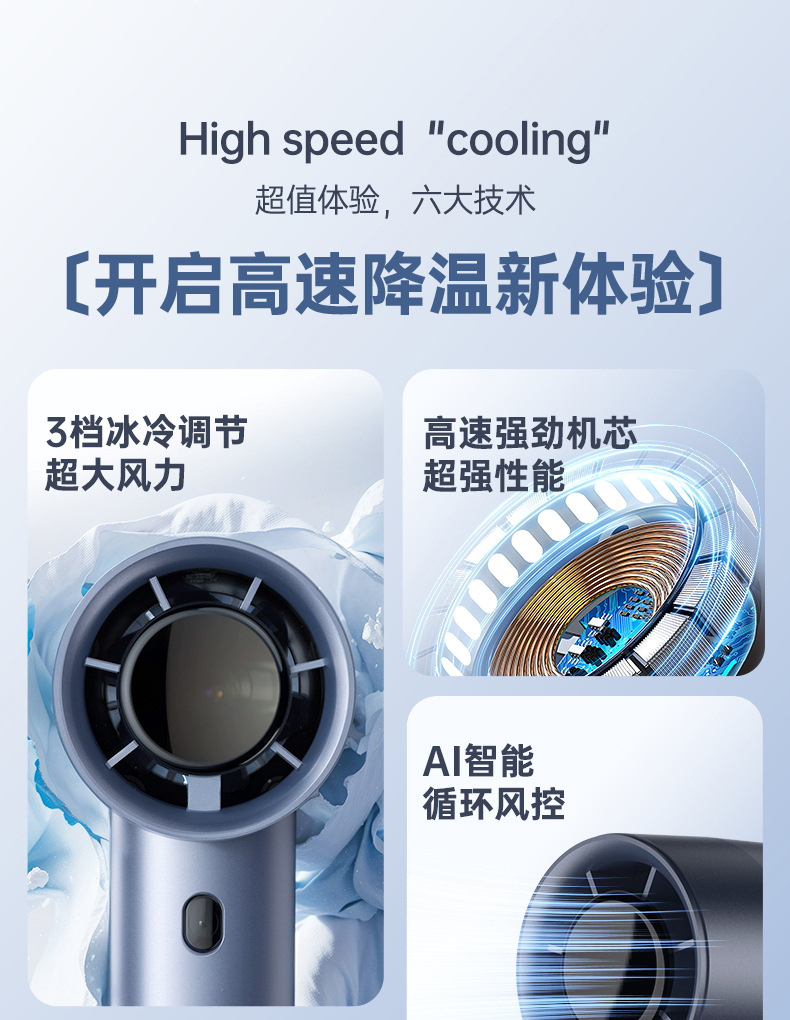 新款手持风扇迷你便携式小风扇usb充电桌面小电风扇批发直供跨境详情6