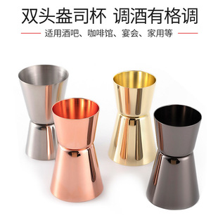 不锈钢304锥形玫瑰金色鸡尾酒漏网酒吧调酒过滤网滤冰器调酒器详情12