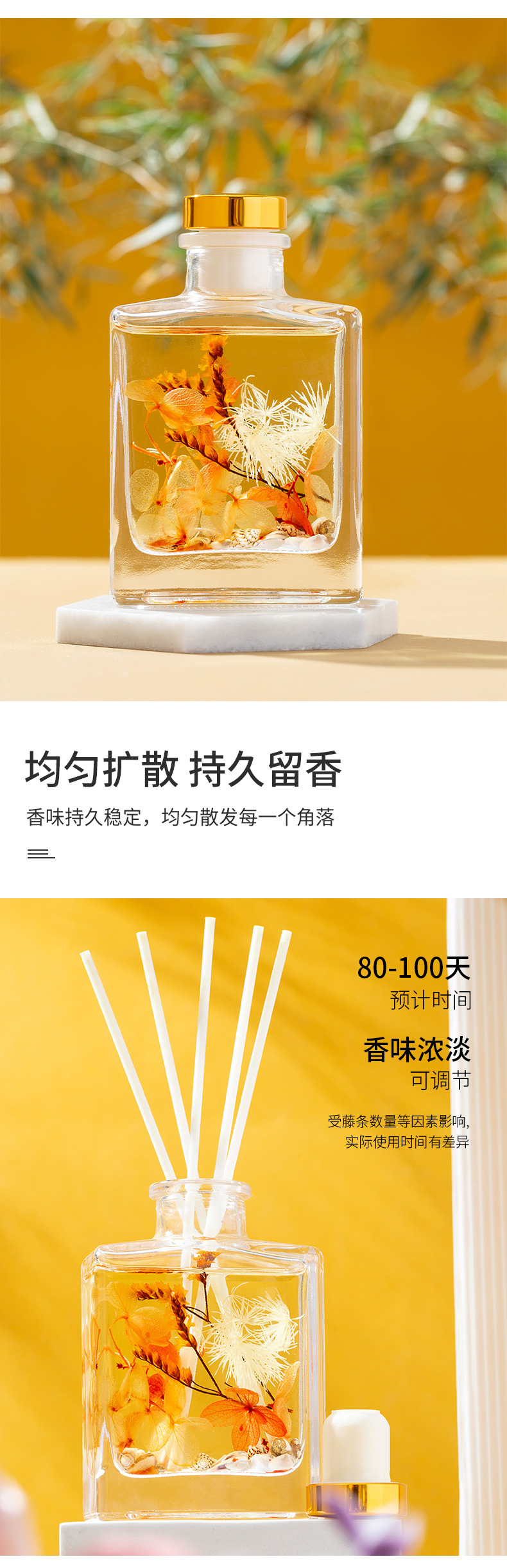 家用香薰室内摆件 持久空气清新剂卧室房间熏香摆件卫生间香薰详情6