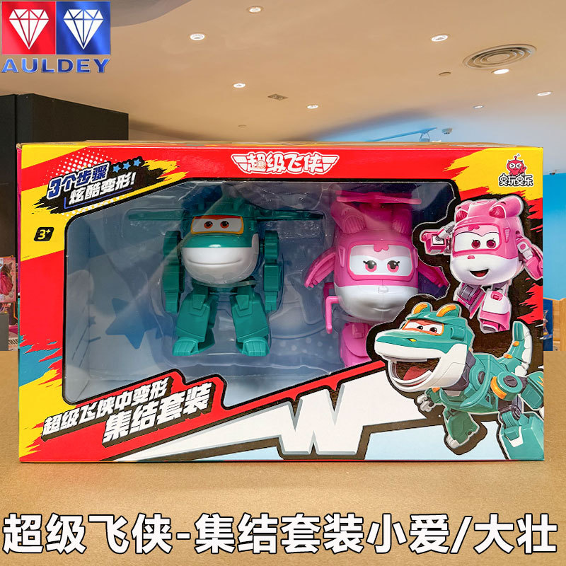 Genuino audi super flyman hangar grande deformación lodi pequeño amor grande fuerte oro chico cool wei robot juguetes pic 6