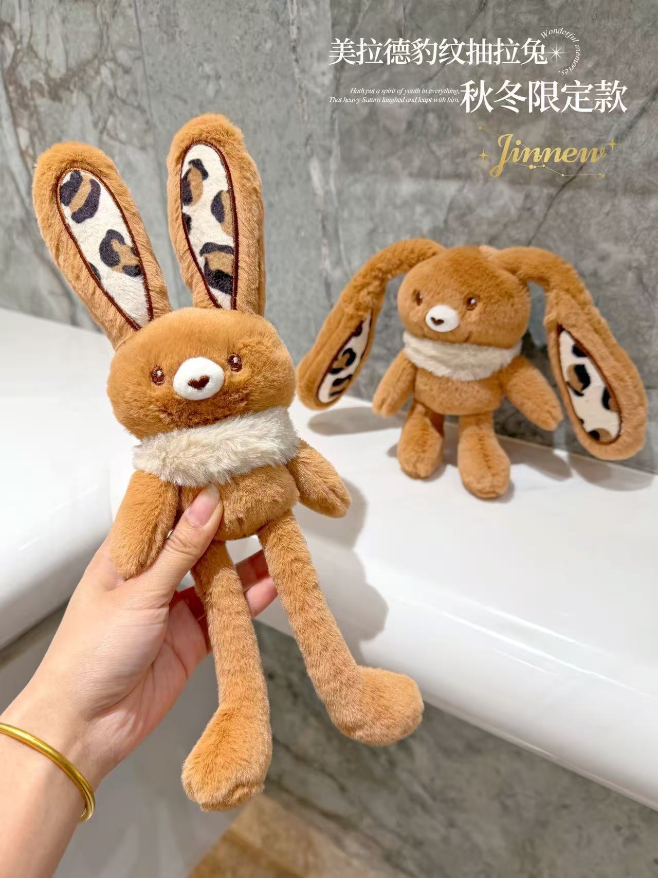 新品趣味碎花抽拉兔毛绒公仔钥匙扣创意解压可爱书包挂件网红礼品详情32