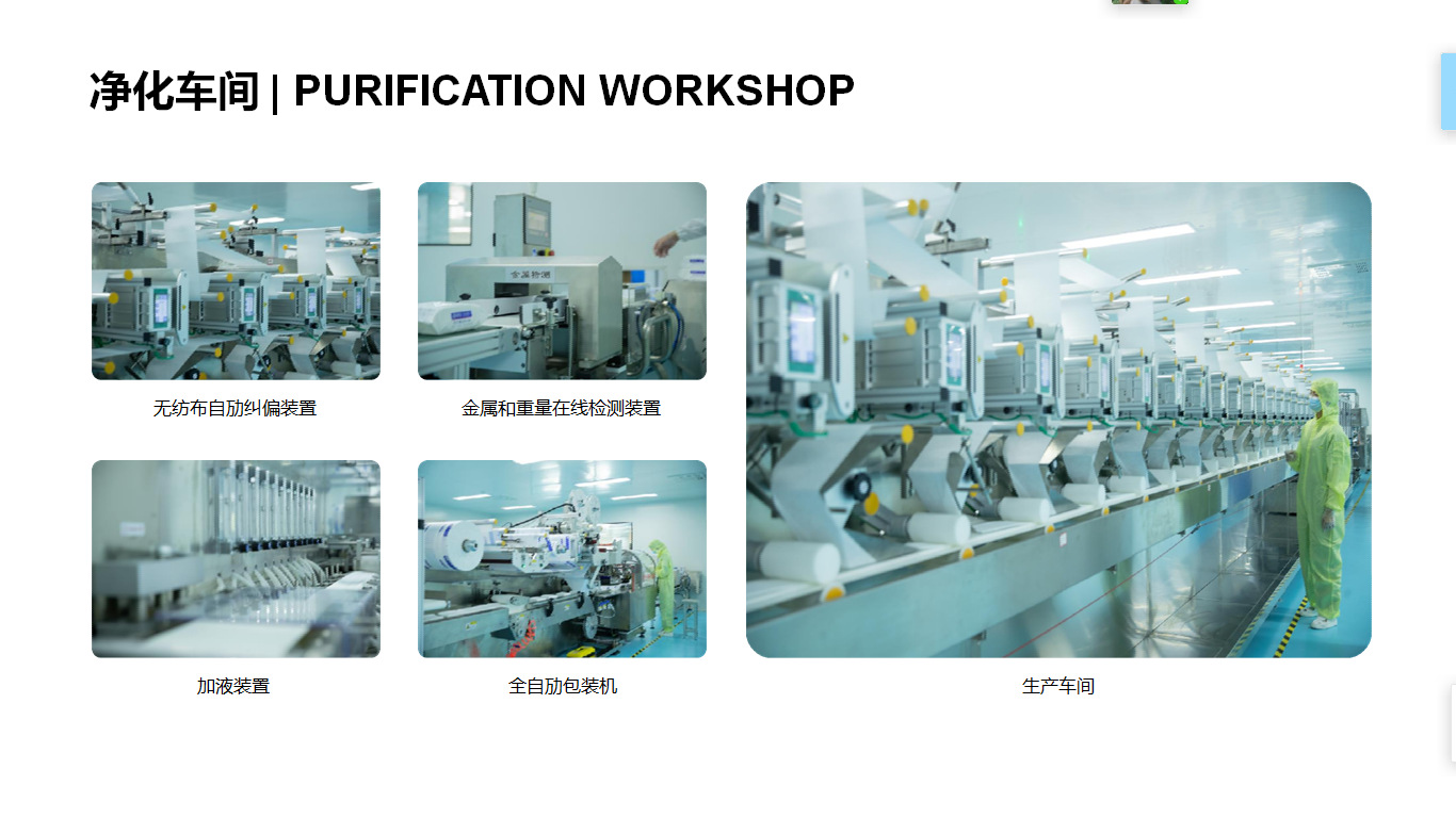 湿巾跨境便携小学生婴儿手口纯水湿纸巾儿童上学清洁用手帕纸草本详情5