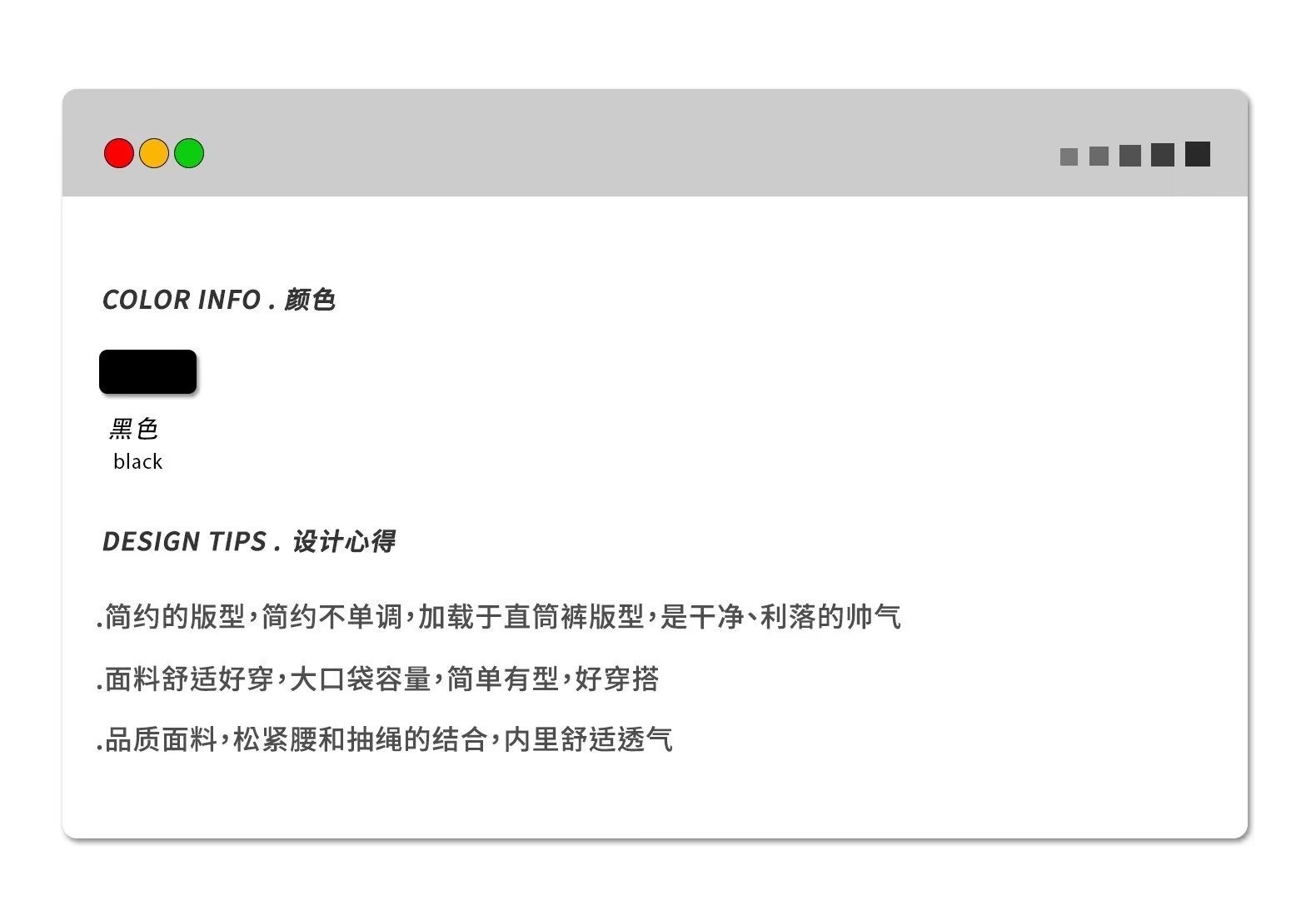 冲锋裤男裤秋季潮流宽松休闲裤直筒裤机能裤长裤运动裤子男生黑色详情7
