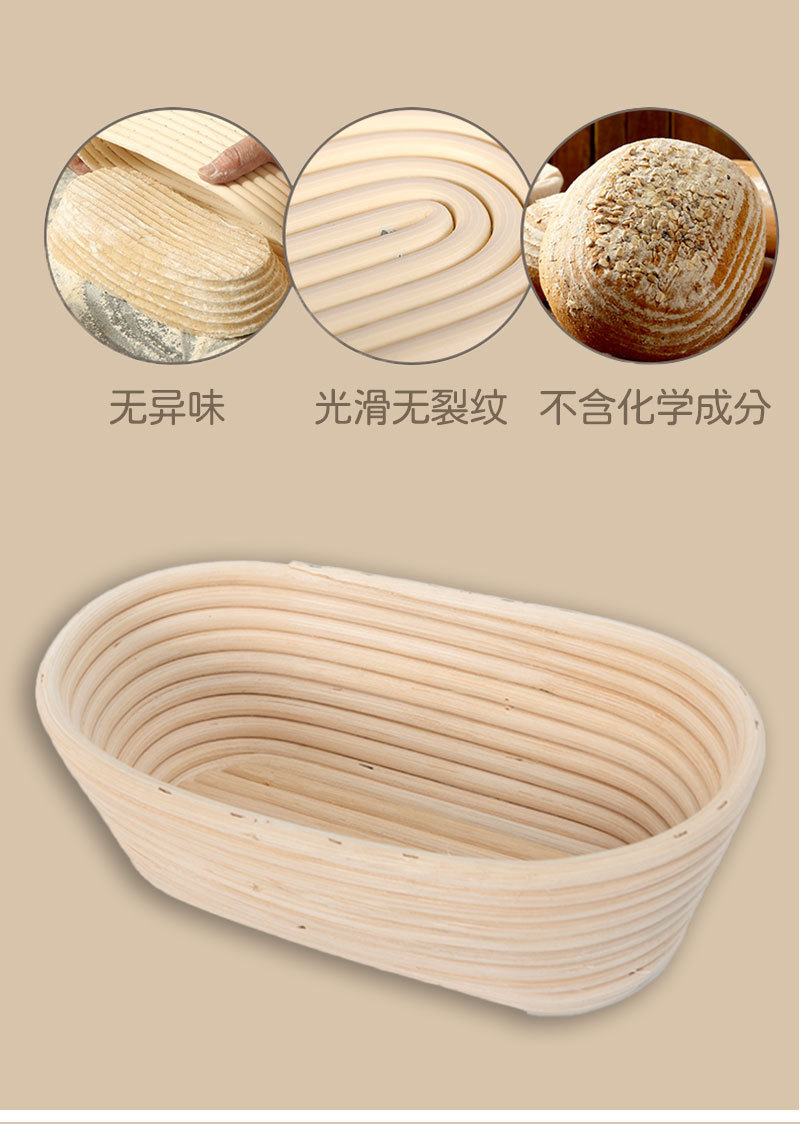 秋藤手工欧式面包发酵篮手工编织乡村烘焙用具圆形椭圆多规格送布详情3