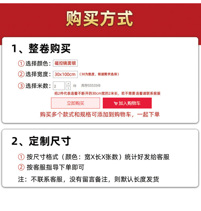 窗户防晒隔热膜单向透视静电无胶玻璃贴膜太阳膜家用阳台遮光膜贴详情22