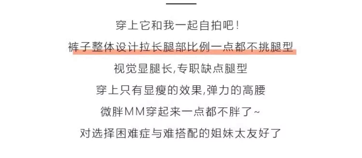 Light-colored, slightly flared jeans for women, a new summer style. Plus-size, slimming, pear-shaped figure, flared hoof-shaped pants pic 3