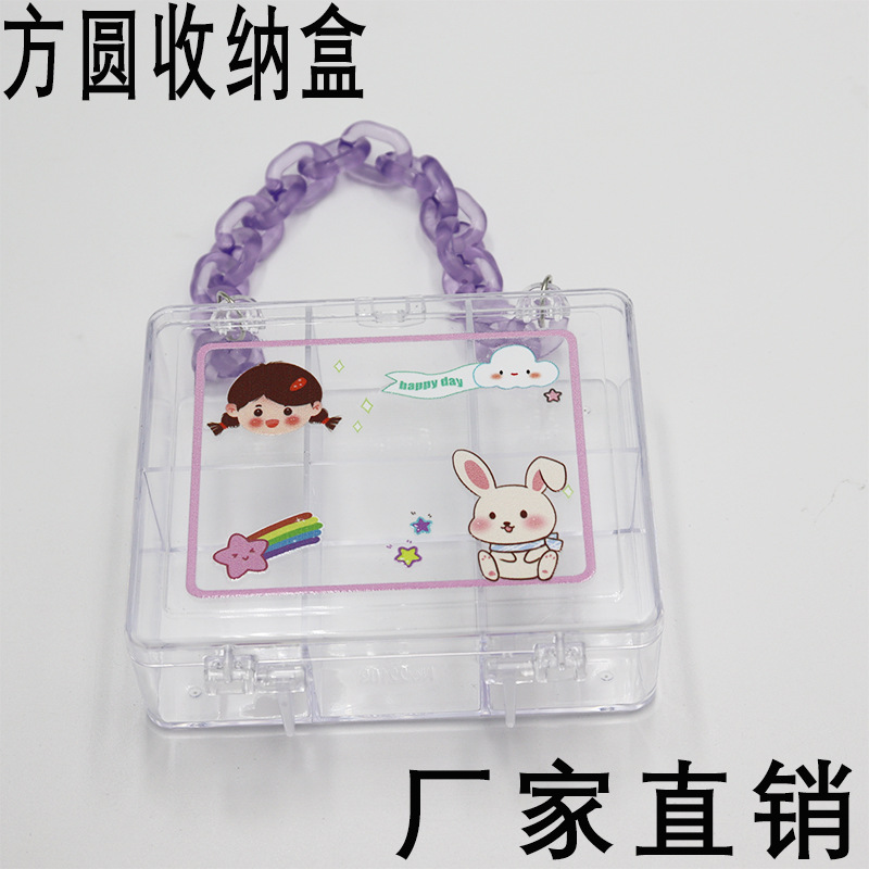 【方圆收纳盒】全新材料高透明塑料收纳盒串珠5格6格可换印花详情4