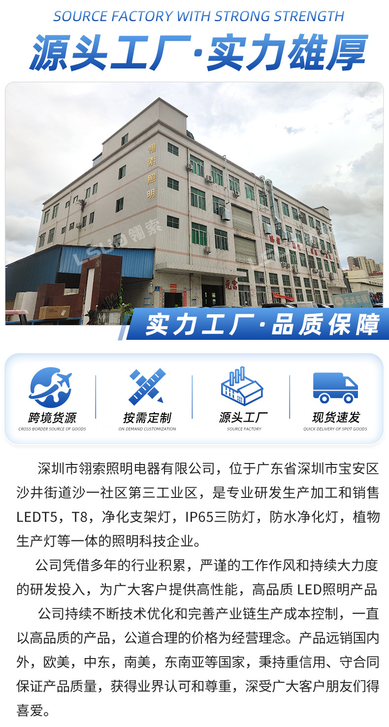 Three-proof LED waterproof lamp, moisture-proof cold storage workshop factory building bathroom outdoor waterproof lighting lamp, outdoor IP65 lamp tube pic 11