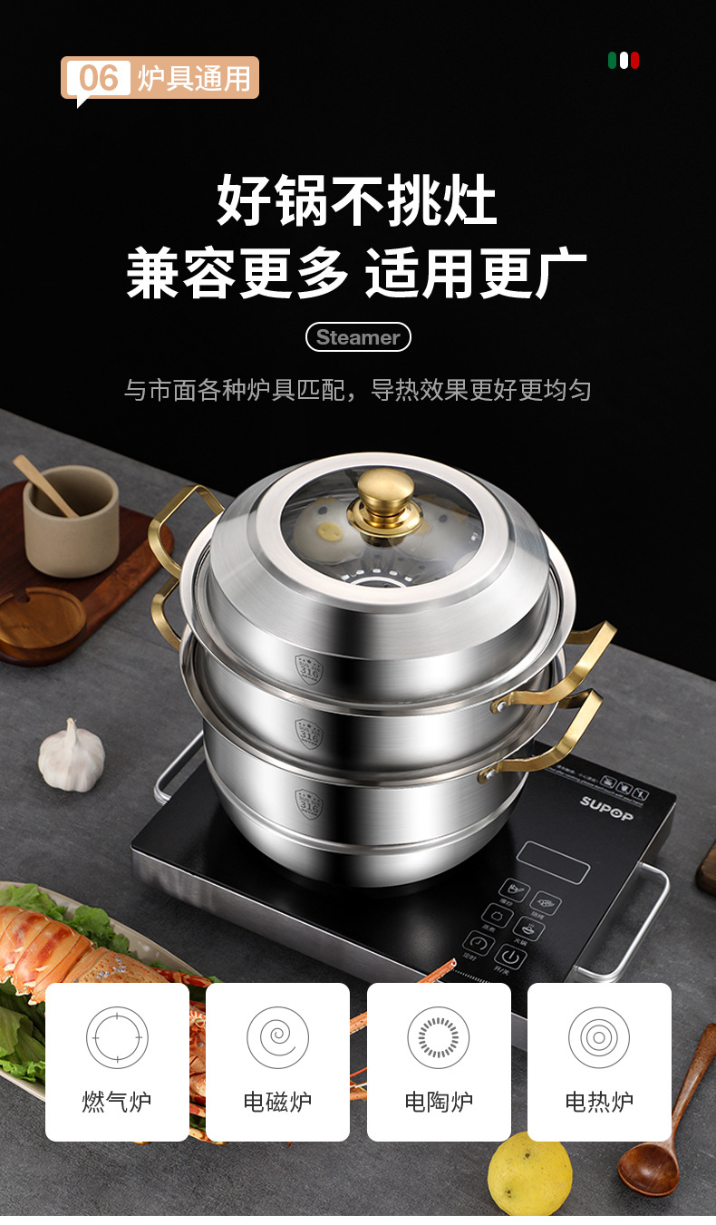 316不锈钢蒸锅三层大蒸锅大容量汤锅蒸屉复底蒸锅蒸包子专用蒸锅详情17