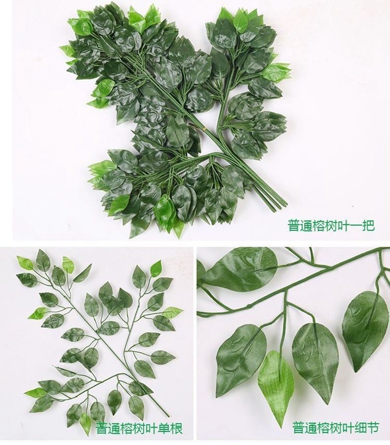 树枝黄色金色假树叶子仿真花塑料仿真榕树叶仿真银杏叶装饰详情16