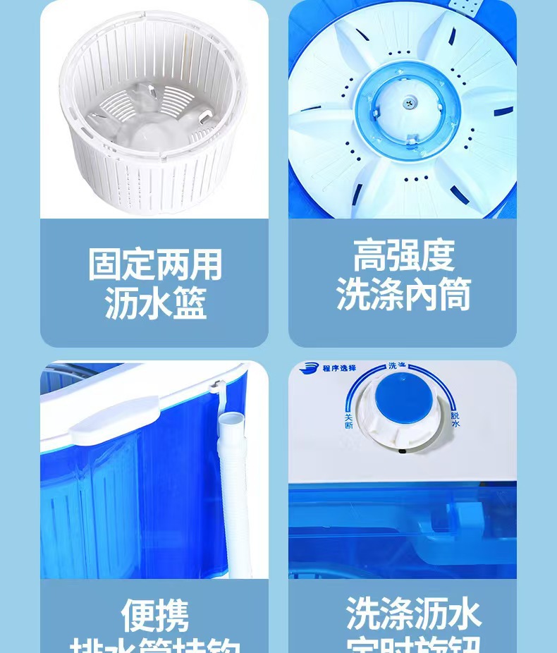 工厂直销迷你洗衣机家用洗沥一体宿舍内衣裤袜子便携式洗鞋机现货详情18