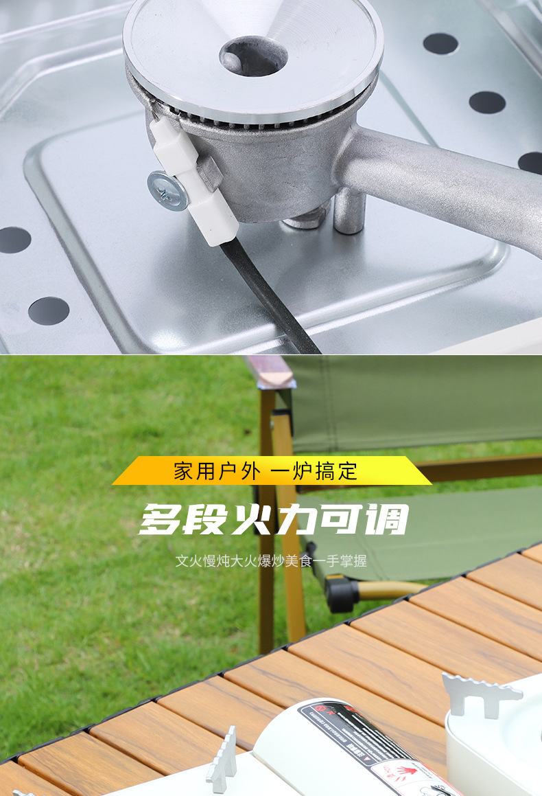 卡式炉户外便携式卡斯火锅炉野外炉具炊具卡磁气罐露营防风野餐炉详情7