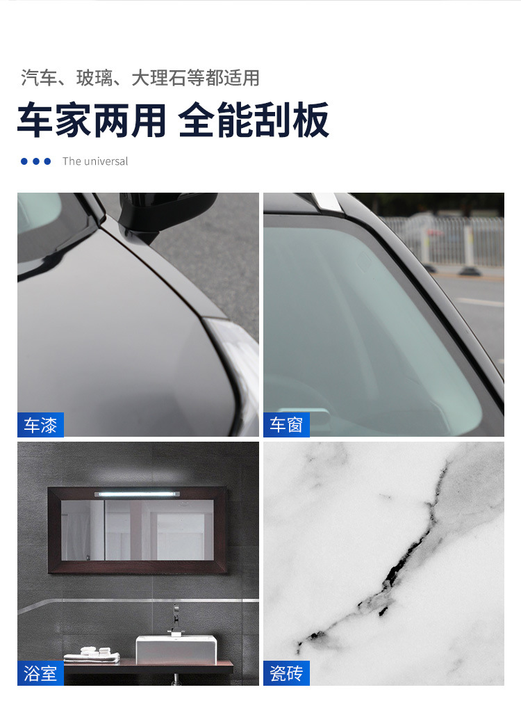 Car wash wiper, car soft glue, windshield wiper tool, silicone wiper, a car cleaning wonder pic 15