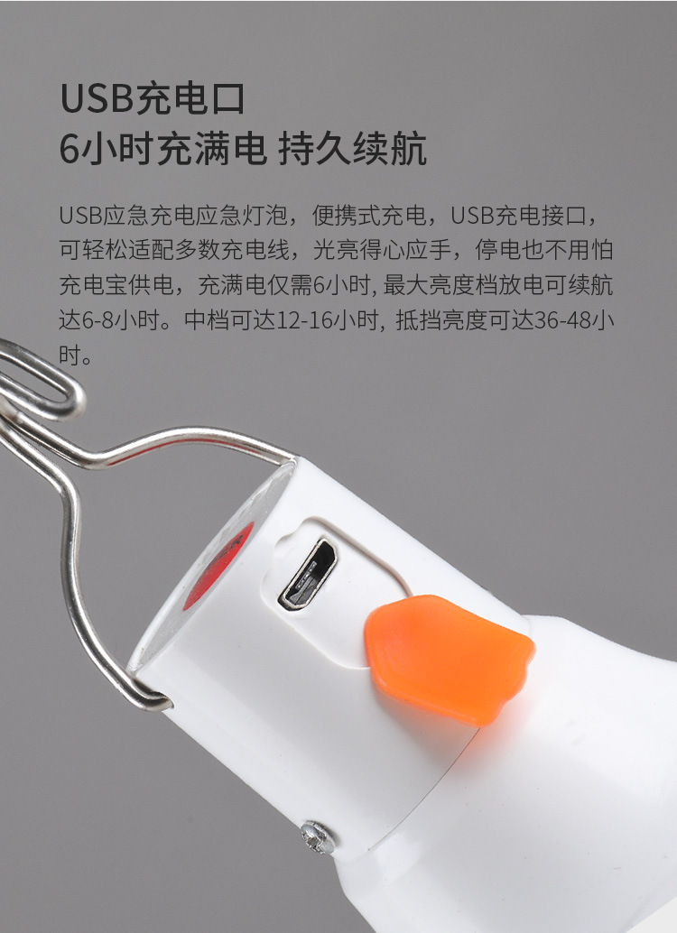Светодиодные лампочки на открытом воздухе, лампочки на открытом воздухе, usb, заряжающие шаровые лампы на полную мощность pic 5