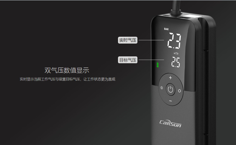 厂家直销跨境数显款车载充气泵手持无线应急便携式汽车电动车小型详情7