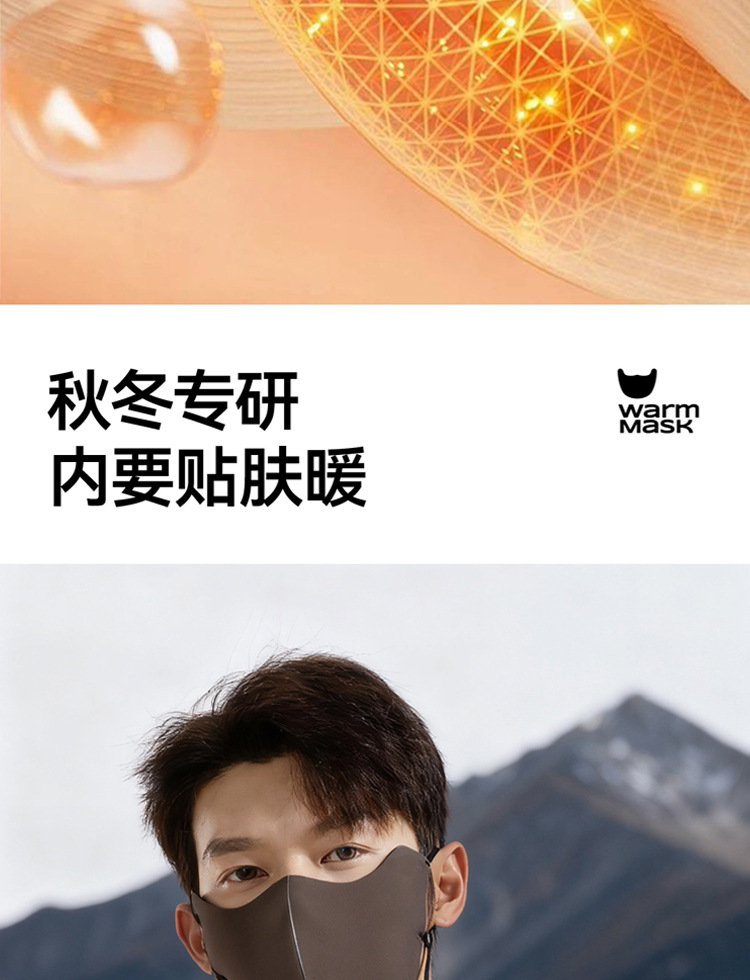 左左女高品质新款保暖口罩女高颜值冬季防风防寒立体透气面罩批发详情11