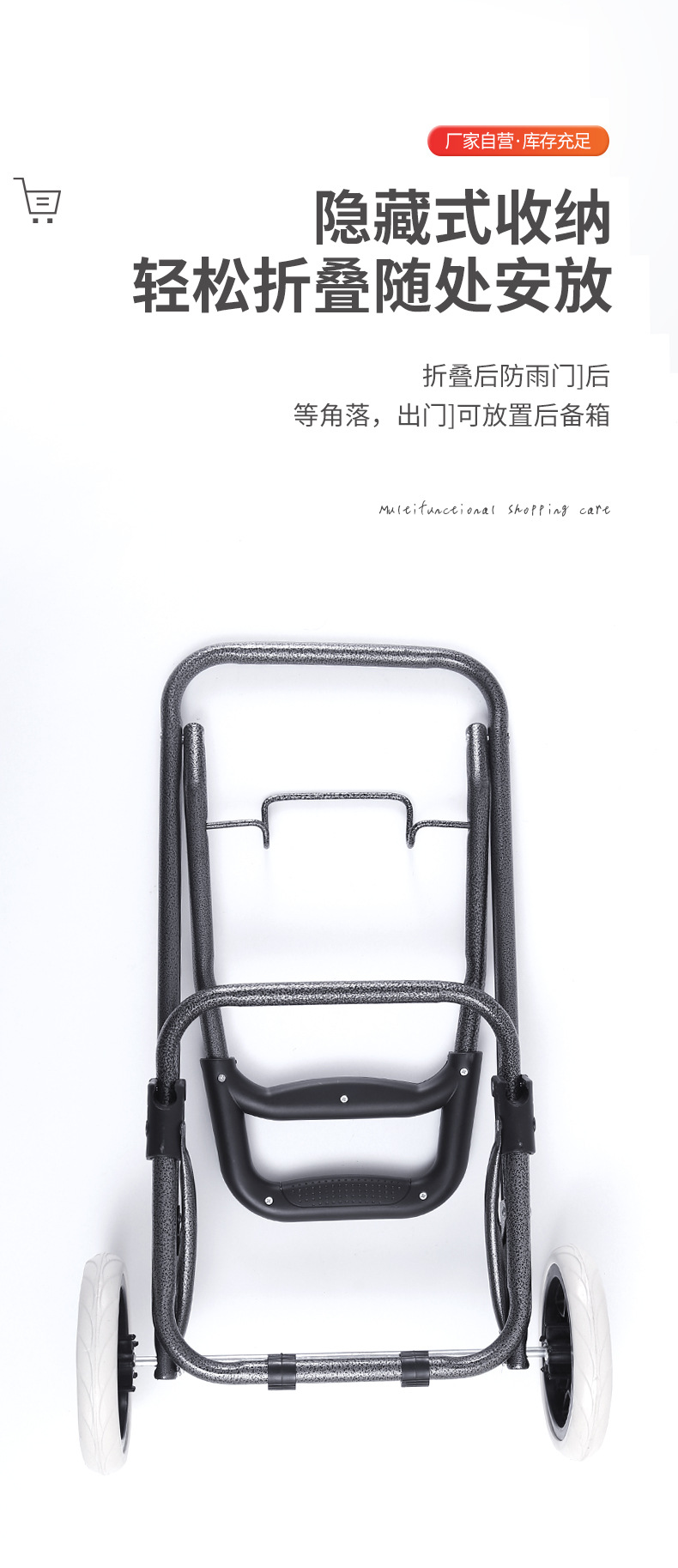 家用购物车买菜小拉车便携爬楼老年人超市拖车折叠手拉杆推车批发详情7