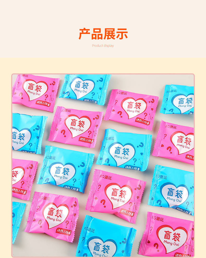 爆款微缩立体小摆件创意夜光动物盲袋饰品混款diy饰品配件儿童礼详情11