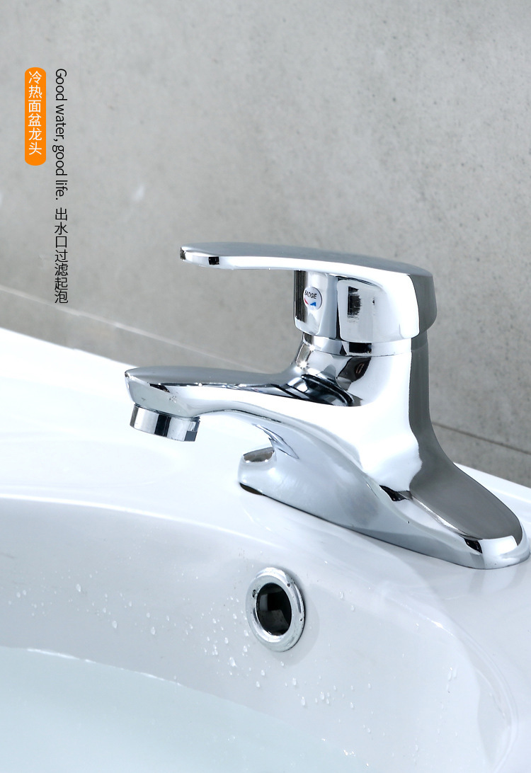 申达斯双孔面盆冷热水龙头老式三孔浴室洗手池脸盆台盆混水阀开关详情1