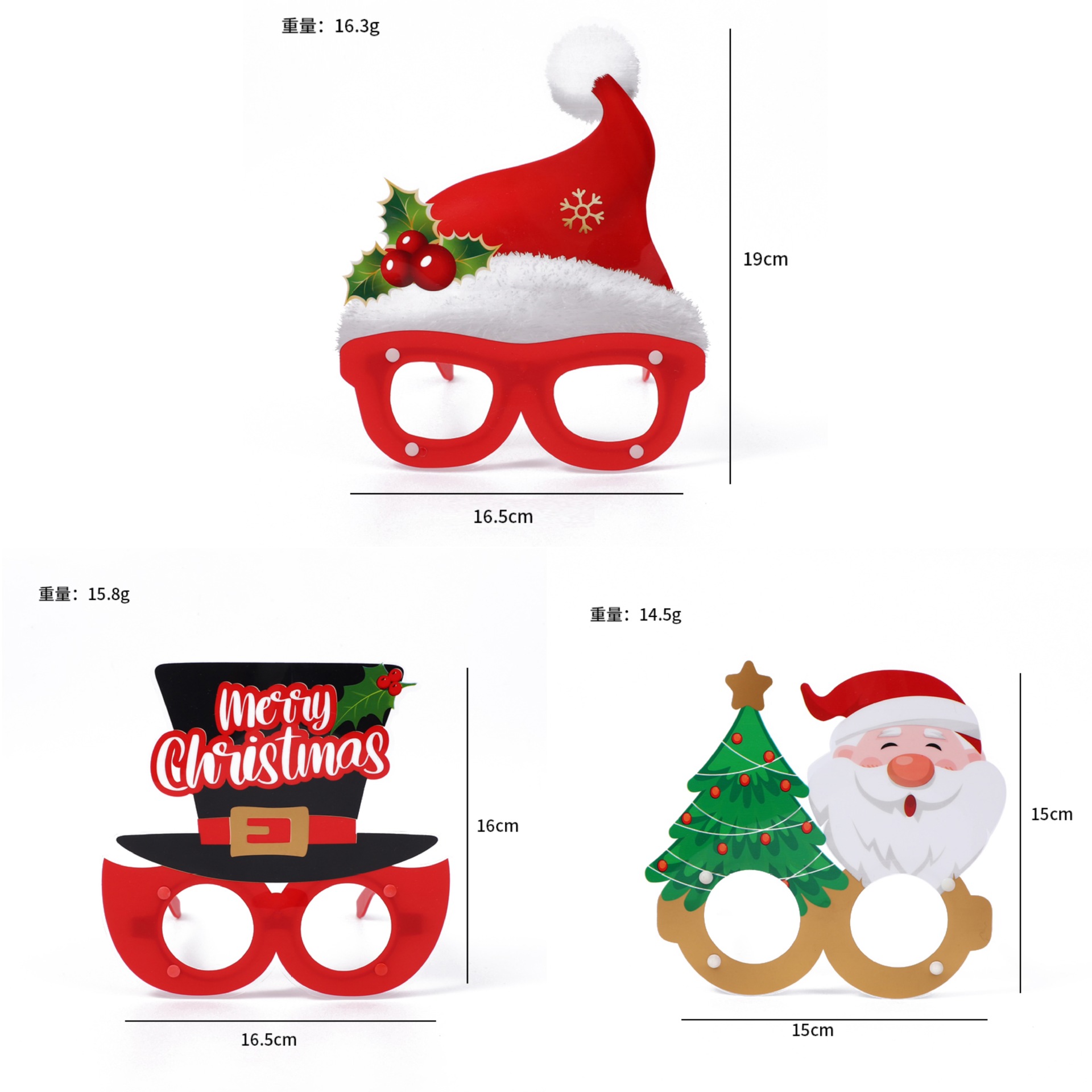 跨境新款圣诞节成人儿童派对创意眼镜圣诞节装饰拍照道具眼镜架详情8