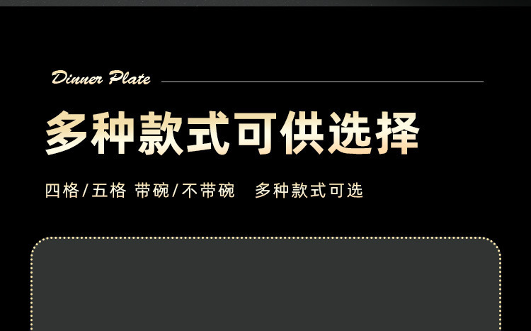 方形304不锈钢快餐盘食堂餐盘餐厅学生专用分格盘子食品级商用盘详情6
