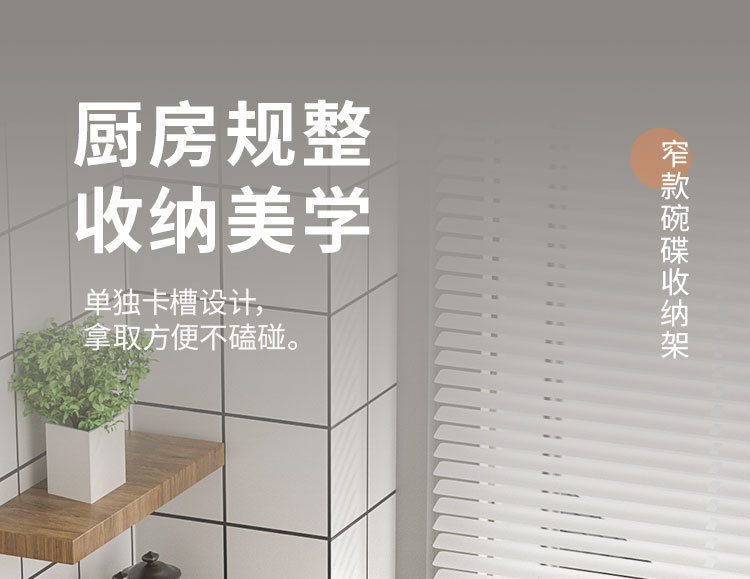 Bowl and plate storage rack, cupboard bowl rack, small cabinet interior storage rack, kitchen bowl and plate draining carbon steel storage and organization rack pic 1