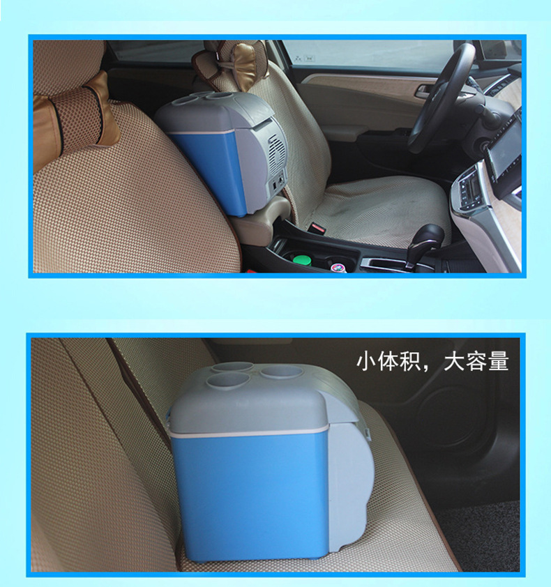 7.5-liter car refrigerator, suitable for both car and home use, refrigeration, car and truck, small refrigerator, dormitory and rental room use pic 11