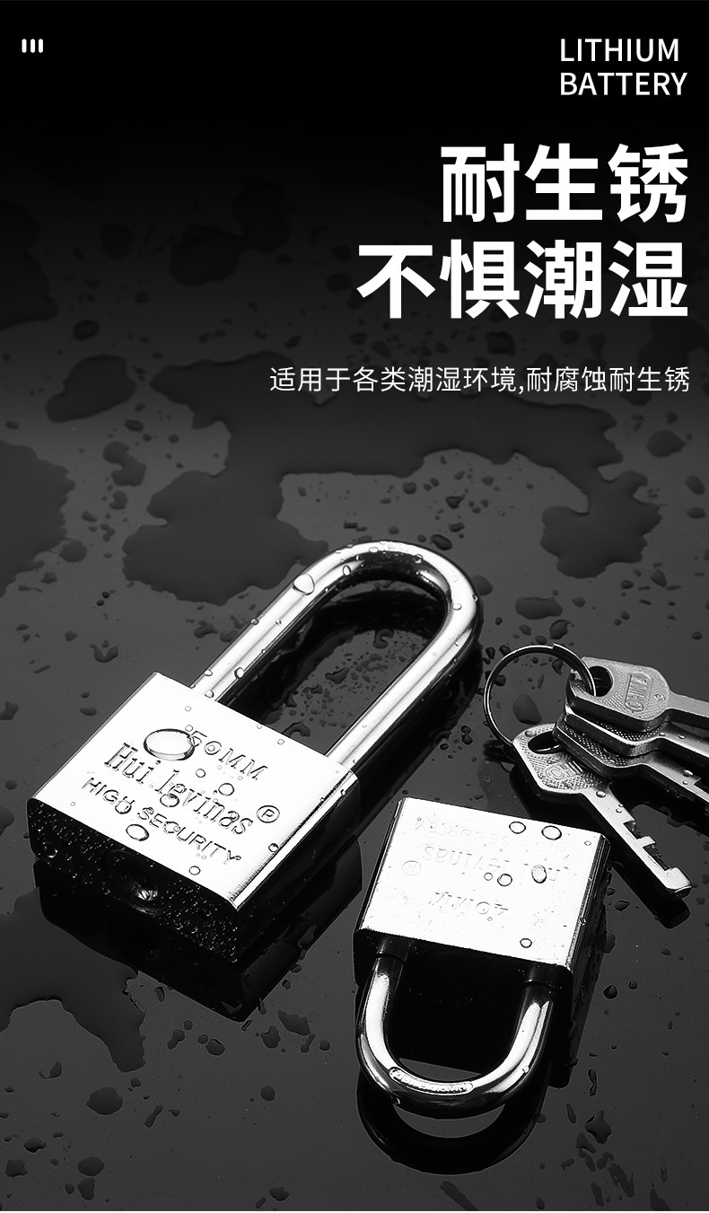 Padlock, open lock, anti-theft lock, waterproof, anti-rust, anti-picking lock, large door lock, household small lock head, dormitory long beam lock pic 7