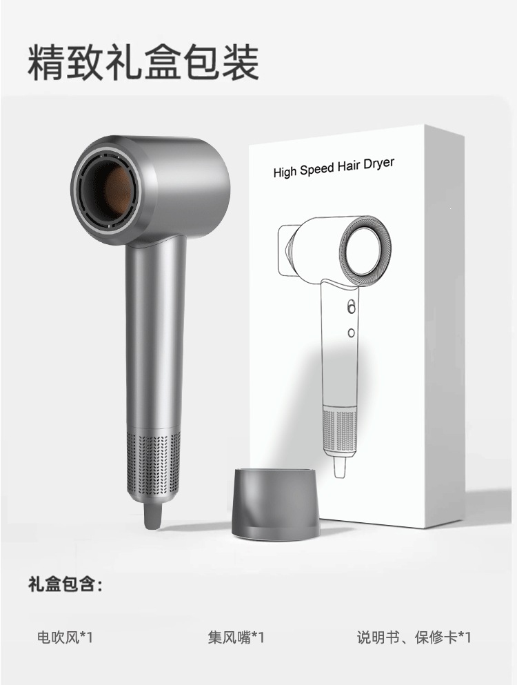 高速无叶吹风机负离子护发吹风筒发廊大功率大风力电吹风不伤发详情12