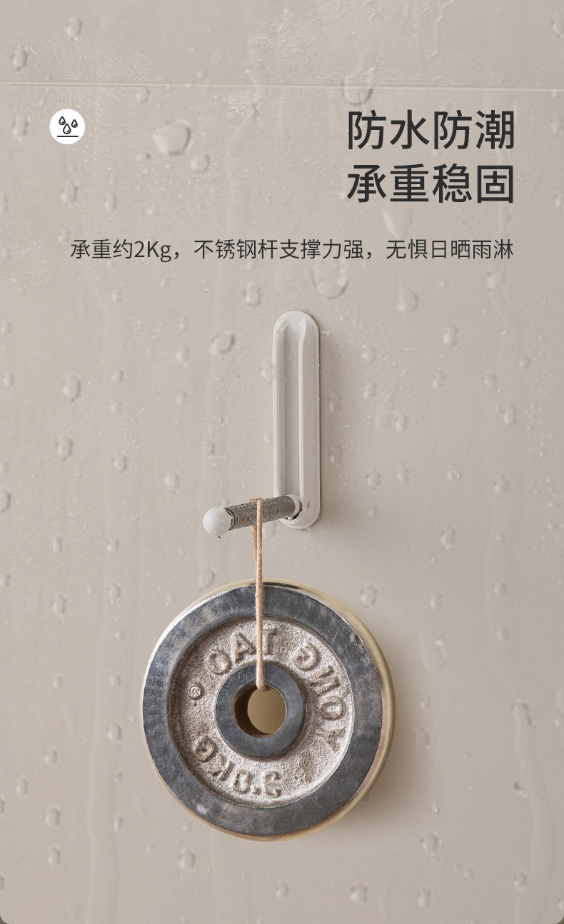 FaSoLa衣架收纳神器家用阳台多功能伸缩免打孔无痕挂衣架墙上壁挂详情16