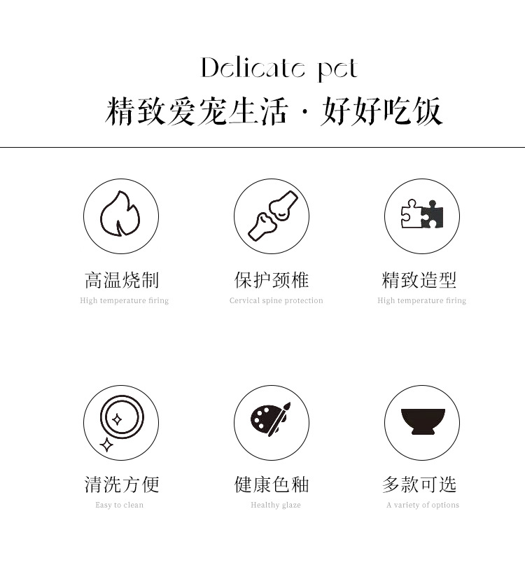 Ceramic cat bowl, pet supplies, automatic feeder, cat supplies, large capacity, durable and shockproof pic 2