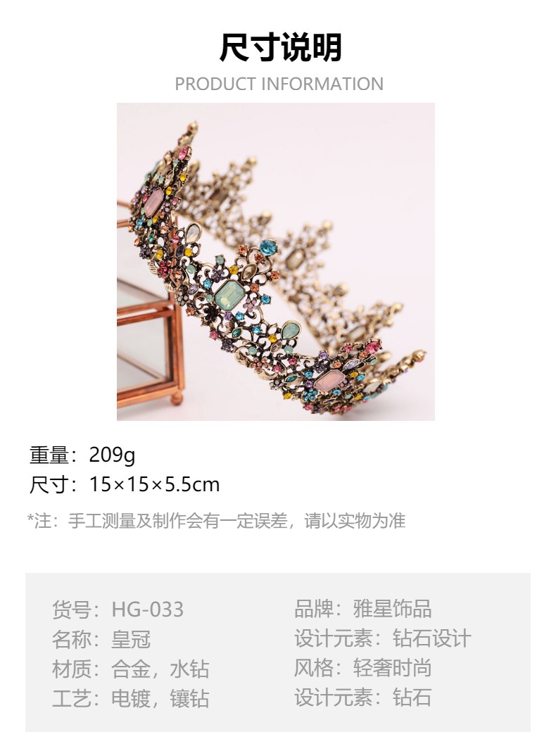 新款欧美满钻超闪银色半圆皇冠新娘结婚头饰摄影跟妆盘发造型复古详情3