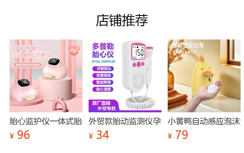 奶瓶器电动一体式吸奶器孕妇新款无痛便携拔奶神器按摩孕产包必备详情1