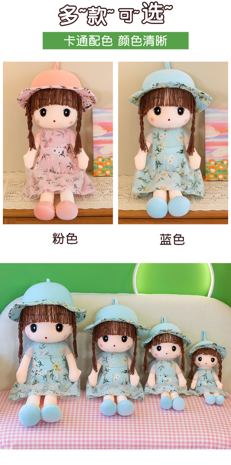 家居摆件菲儿布娃娃小女孩生日礼物创意可爱玩偶少女心房间装饰品详情9