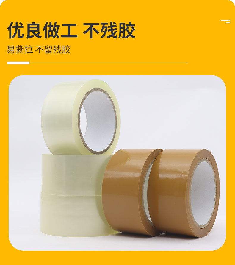 Silent tape, silent transparent tape manufacturer wholesale express logistics parcel sealing special adhesive tape, packing tape 4.5cm*50m pic 10