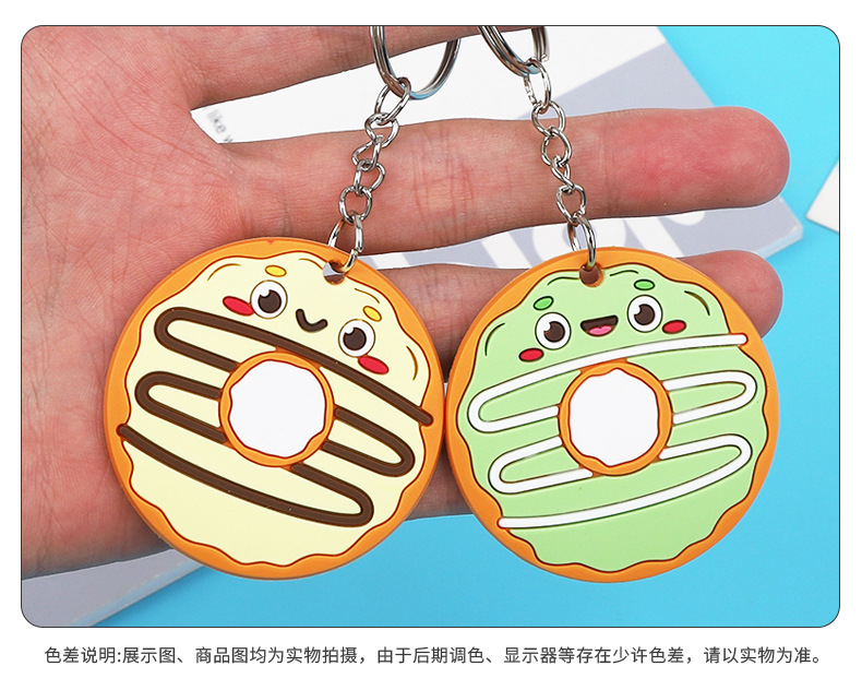跨境新款PVC软胶钥匙扣批发 甜甜圈钥匙圈 卡通挂件义乌礼品现货详情7
