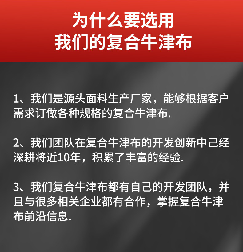 Composite Oxford cloth bags, handbags, school bags, cosmetic bags, outdoor sports fabric, polyester coated fabric pic 4