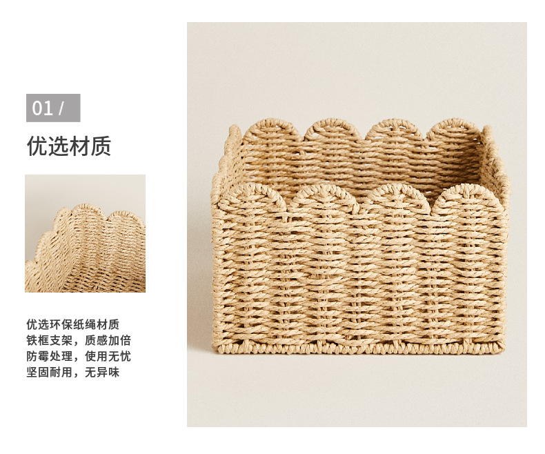 纸绳编织收纳筐家用大容量衣服杂物桌面零食玩具整理厨房收纳篮子详情6