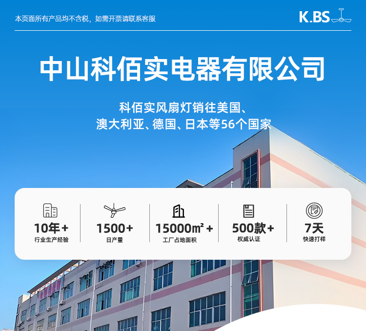 波西米亚RA97全光谱大灯盘薄透亮隐形风扇灯智能家居中山灯具详情1