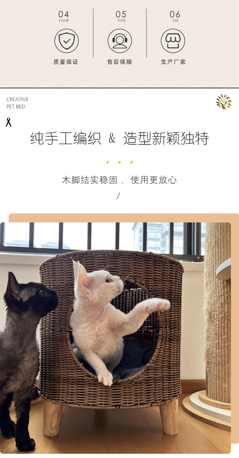 编织猫窝猫咪猫爬架宠物用品猫别墅鸟窝猫窝详情2