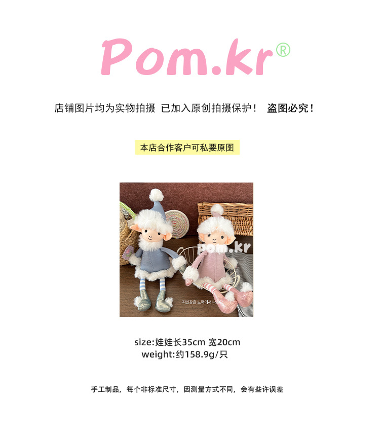 Cute little lamb fabric plush fairy doll doll, soothing toy figurine, cartoon girl birthday gift pic 1