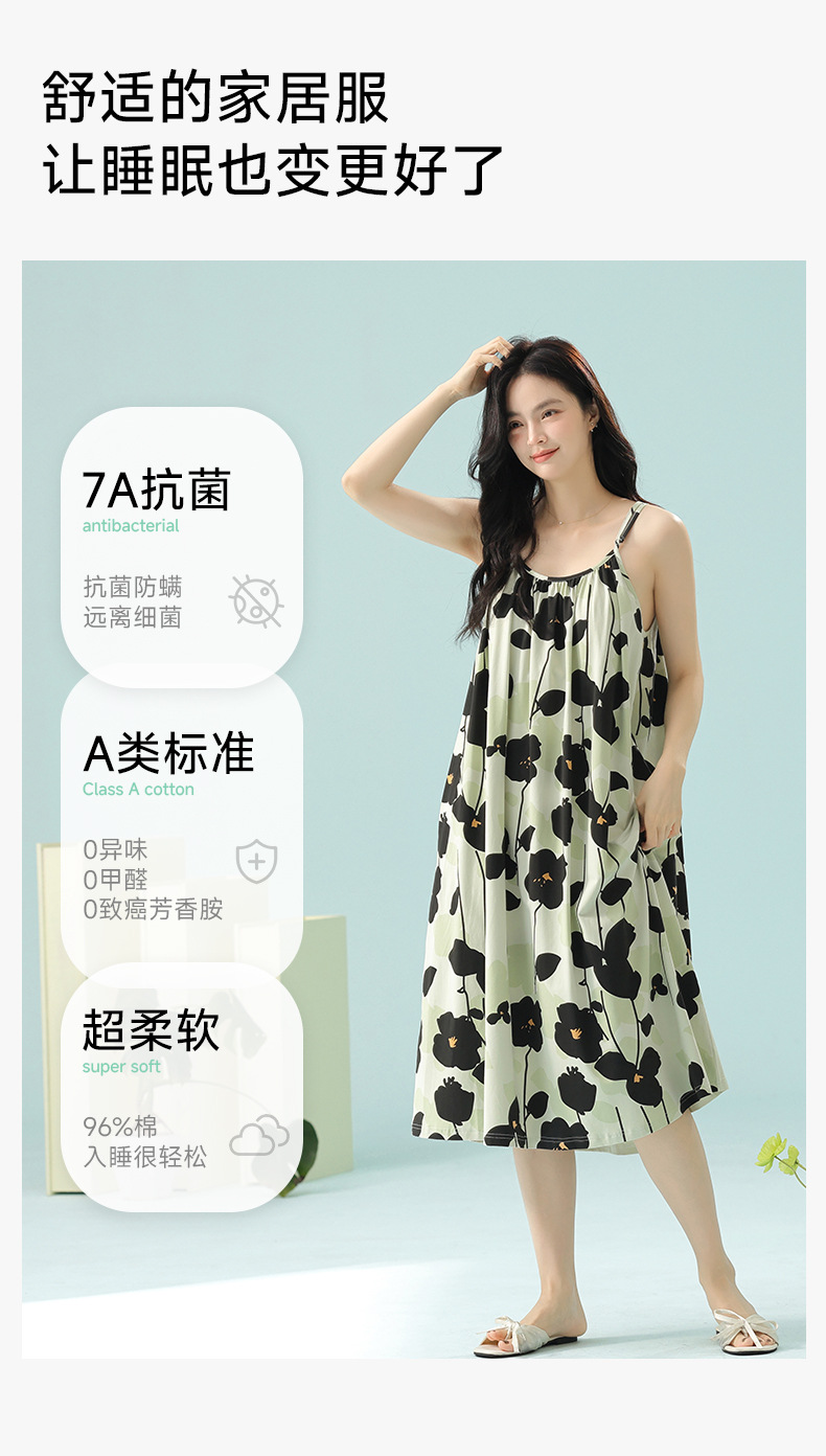 【抗菌新疆棉】春夏季纯棉无袖吊带睡裙女士休闲田园风家居服套装详情11