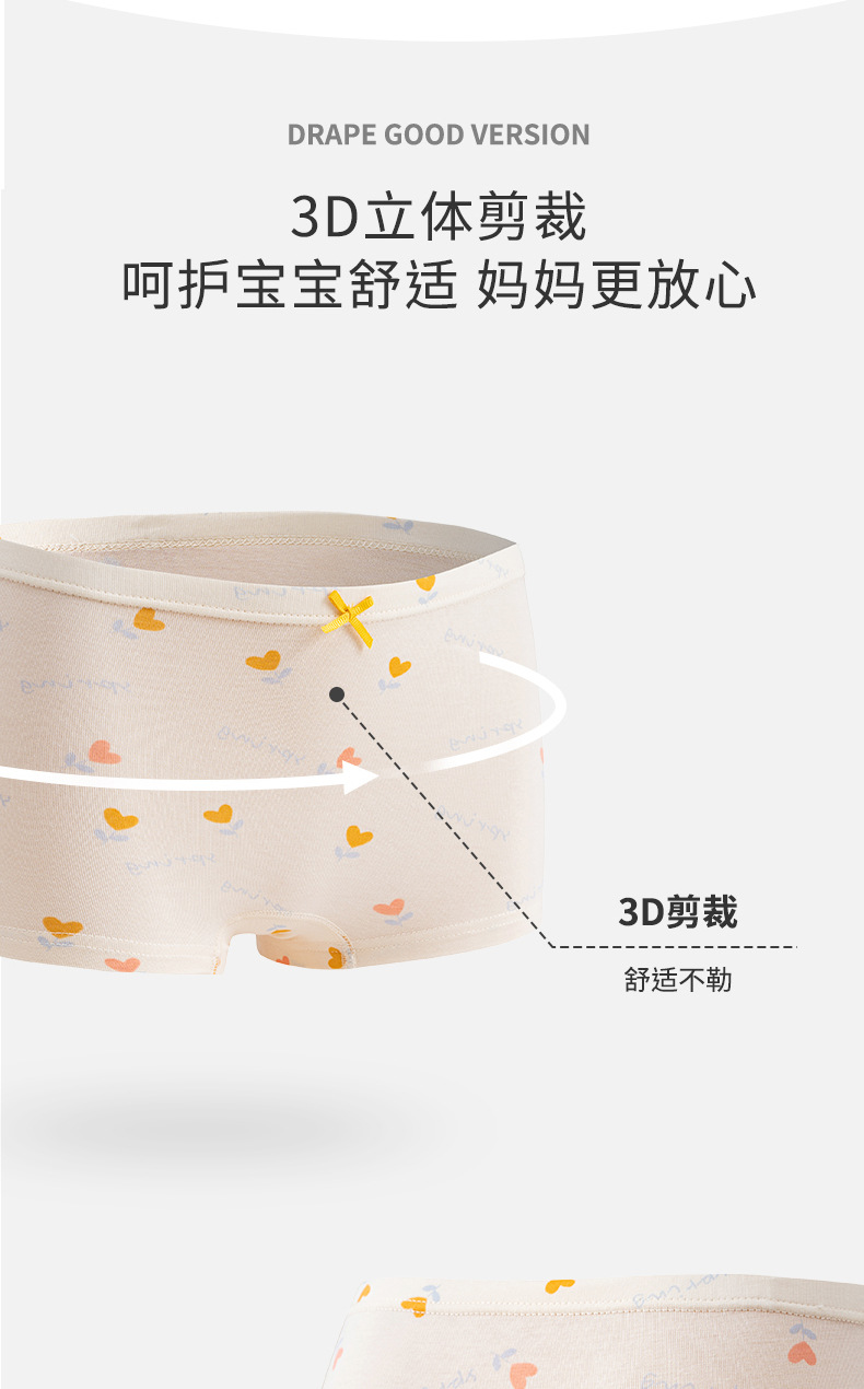 儿童内裤纯棉a类中大童卡通服饰平角裤全棉抗菌小孩宝宝女童内裤详情4